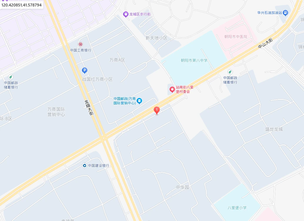 Chaoyang Wanli Technologie des Batteries au Lithium Co., Ltd.